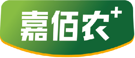 嘉佰農以質取勝，受邀參加“出口農產品博覽會”